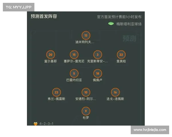 西甲比赛时间安排与赛季进程解析及其对球队影响的全面分析