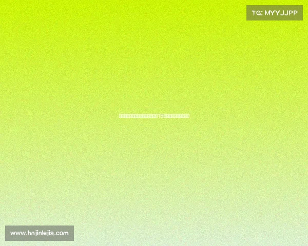 斯图加特正式签约贝尔格莱德红星18岁中场天才约万诺维奇