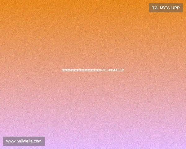 足协杯半决赛蓉城与国安现场观众人数创下新高分别达到41024人和48099人