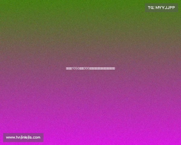 桑德兰以1050万欧加300万欧签下奈梅亨门将罗埃夫斯达成协议