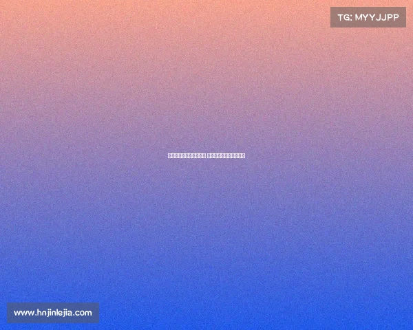 法甲球队训练基地全解析 打造冠军之路的幕后力量 法甲球队训练基地全解析 打造冠军之路的幕后力量