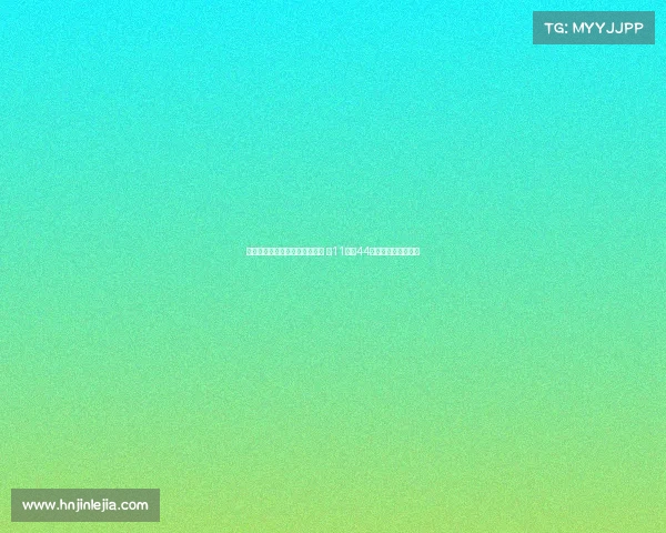 特殊癖好与职业生涯的数字之谜 从11号到44号的对称与象征解析 特殊癖好与职业生涯的数字之谜 从11号到44号的对称与象征解析