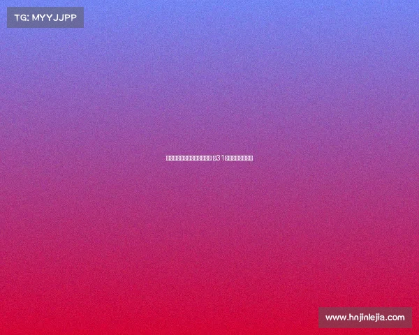 曼联官方宣布新援拉门斯加盟 持31号球衣开启新篇章