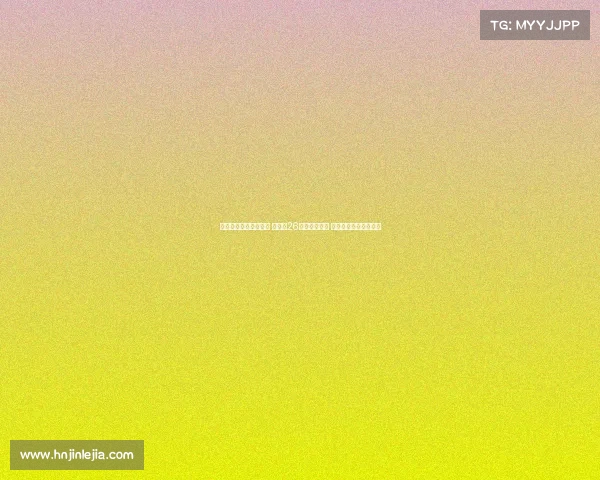 杨瀚森已抵达青岛机场 将出席26日球迷见面会 不参赛委内瑞拉热身赛