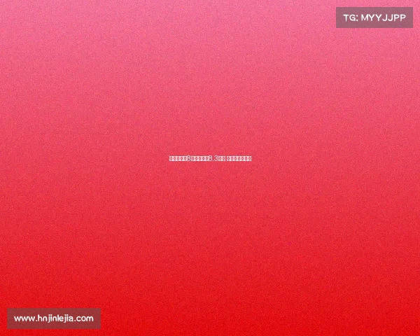 特斯拉中国8月交付新车8.3万辆 创年内交付新高