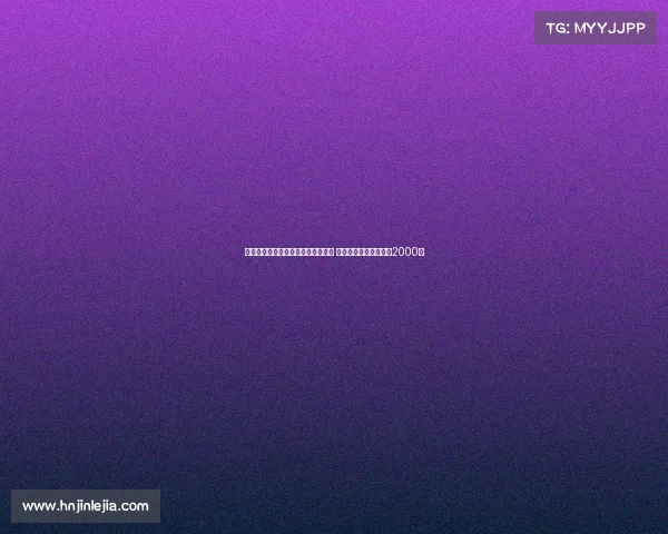 菲律宾男篮亚洲杯惨败仍获球迷支持 战澳大利亚赛场观众仅2000人