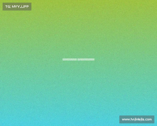 西甲夏季转会市场新动向 强队引援策略与潜力新星盘点