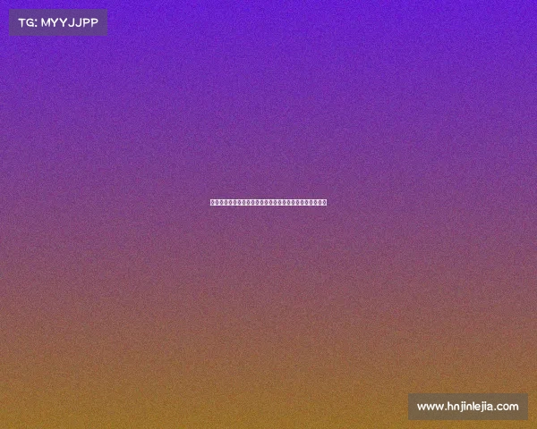 赛前声音：穆尼奥斯与王峤出席发布会畅谈备战与比赛期待